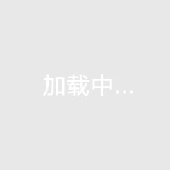 威建怡康苑